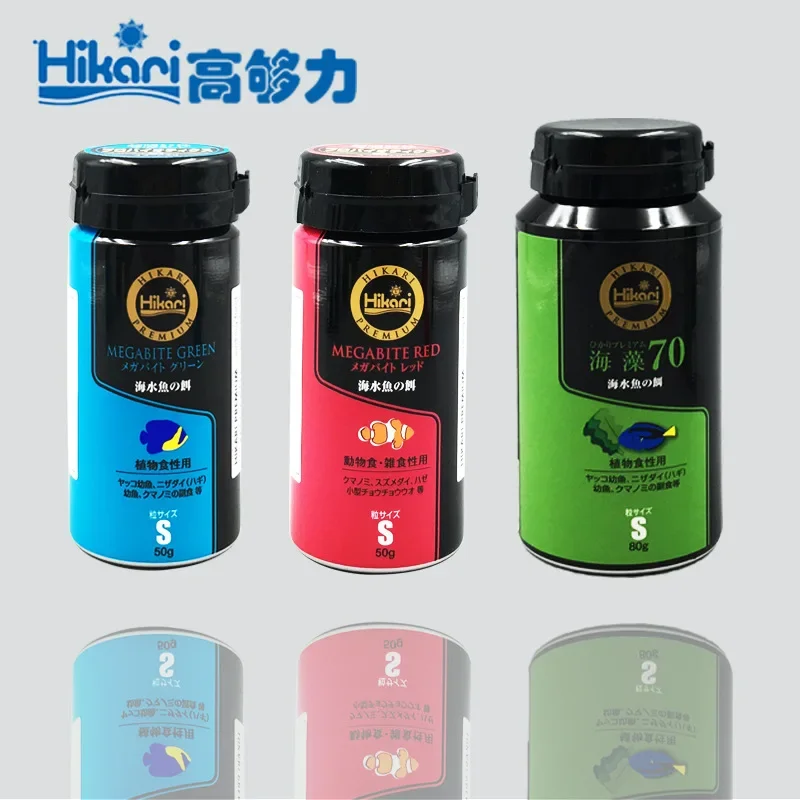 Hikari Marine Saltwater Aquari - огляд і ціна Aquarium Fish Food
